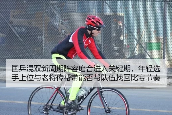 guo-ping-hun-shuang-xin-zhou-qi-zhen-rong-mo-he-jin-ru-guan-jian-qi-nian-qing-xuan-shou-shang-wei-yu-lao-jiang-chuan-1-395.jpg